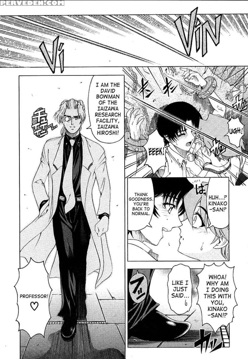 Hiroshi No Strange Na Aijou 1