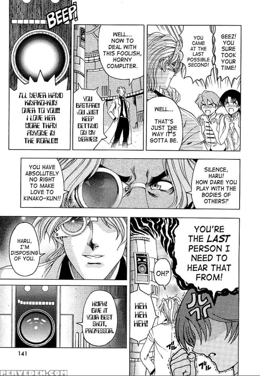 Hiroshi No Strange Na Aijou 1