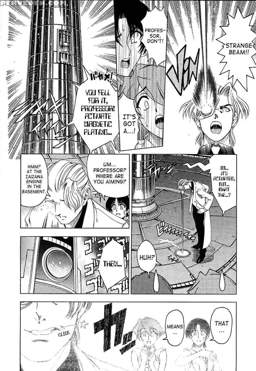 Hiroshi No Strange Na Aijou 1