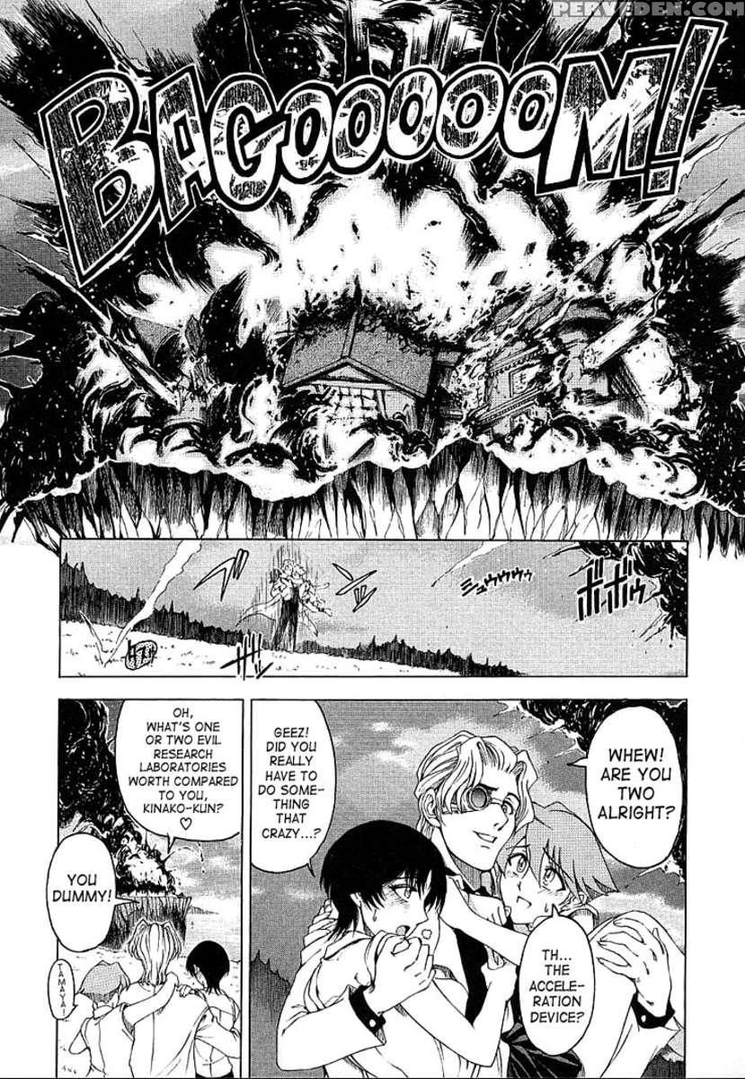 Hiroshi No Strange Na Aijou 1