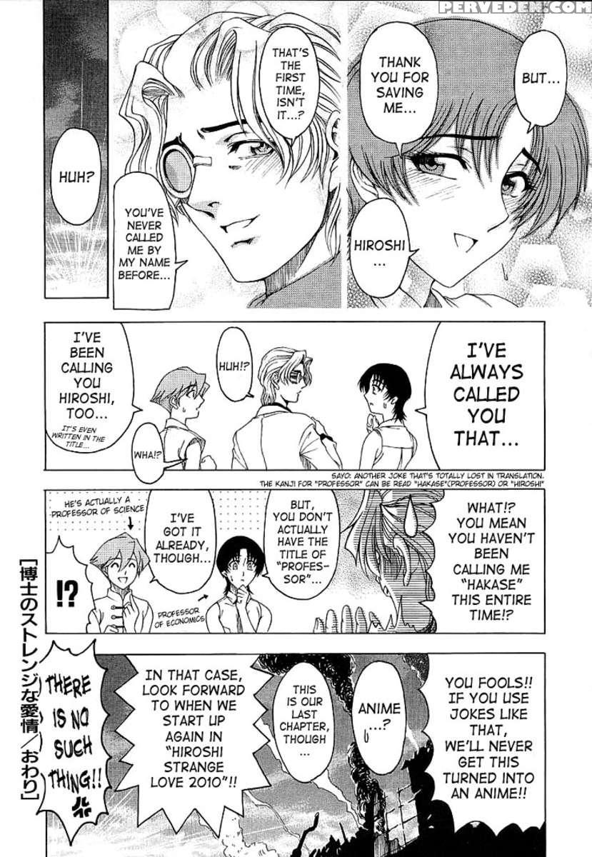 Hiroshi No Strange Na Aijou 1