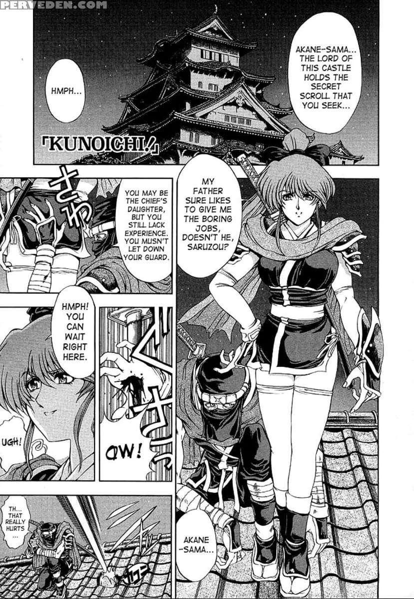Hiroshi No Strange Na Aijou 1