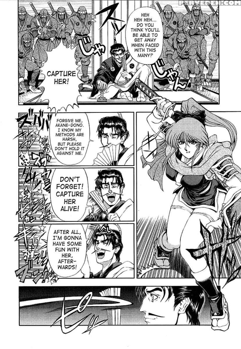 Hiroshi No Strange Na Aijou 1