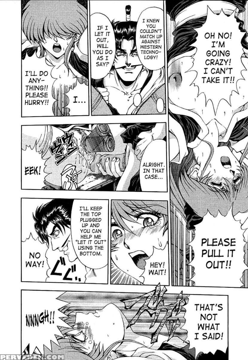 Hiroshi No Strange Na Aijou 1