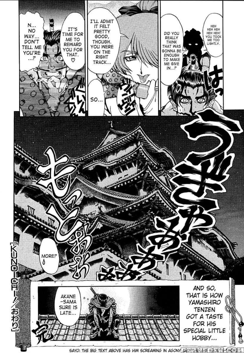 Hiroshi No Strange Na Aijou 1