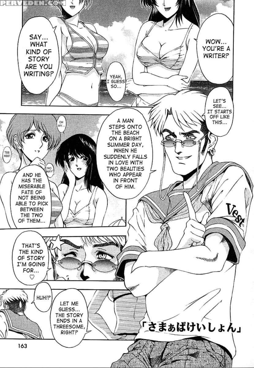 Hiroshi No Strange Na Aijou 1