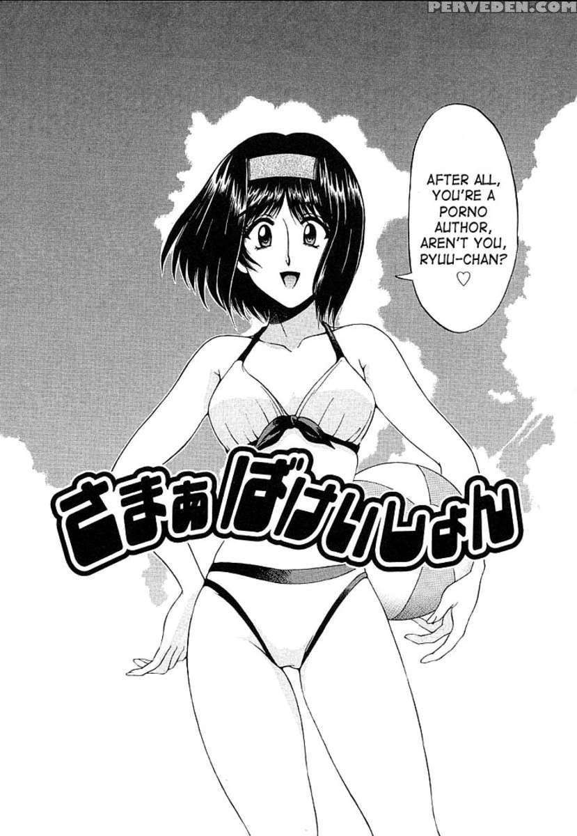 Hiroshi No Strange Na Aijou 1