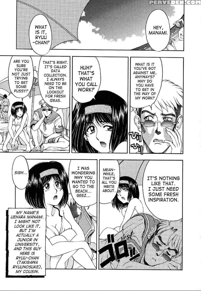 Hiroshi No Strange Na Aijou 1