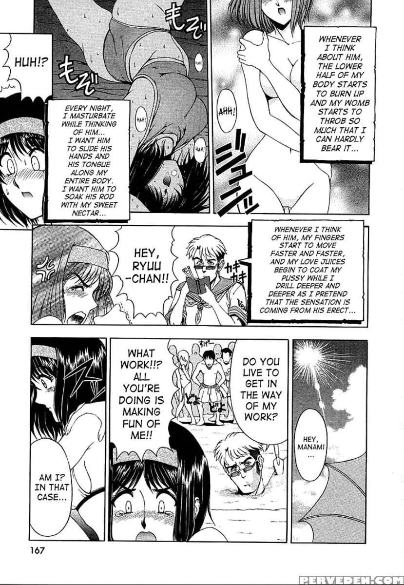 Hiroshi No Strange Na Aijou 1