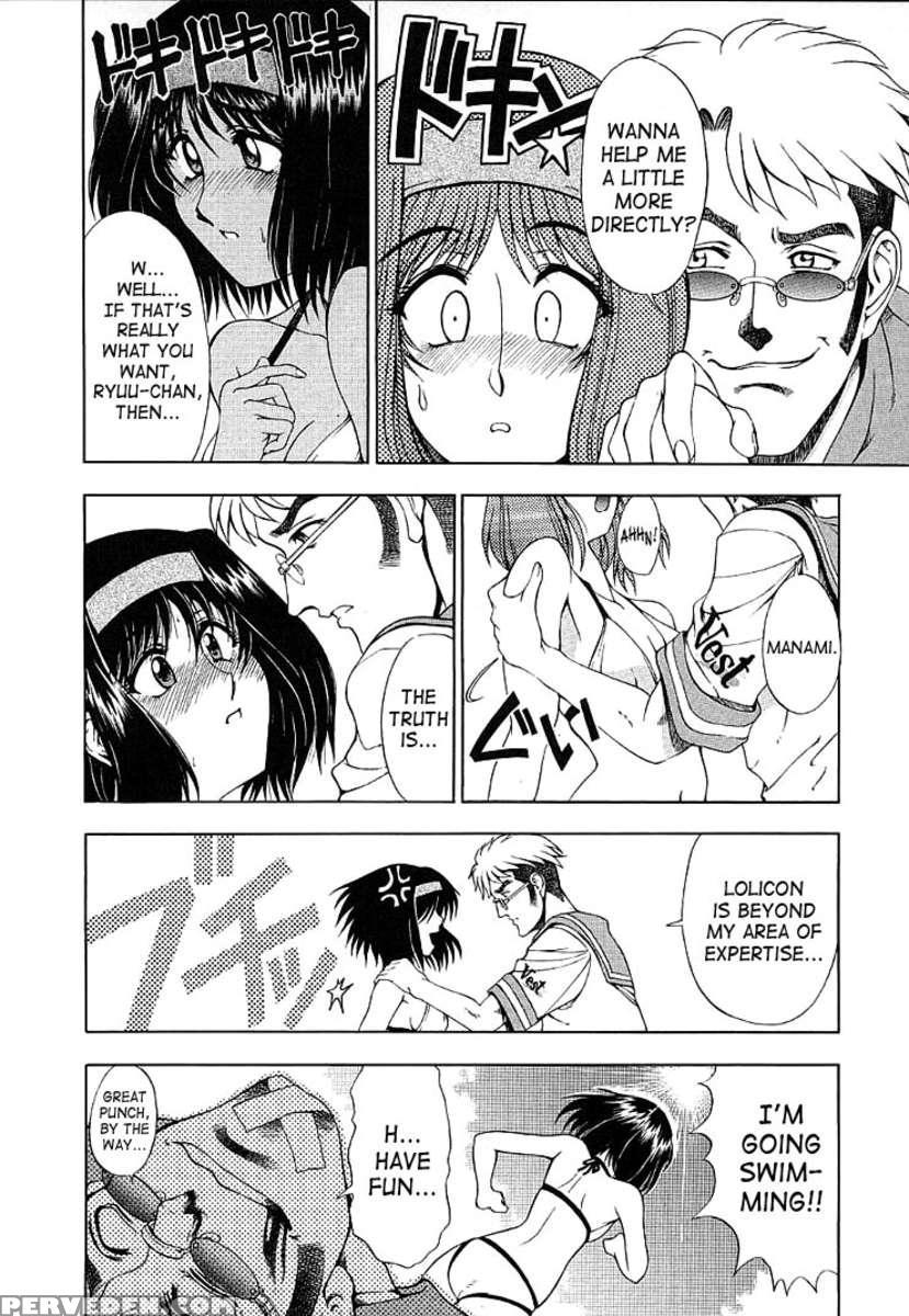 Hiroshi No Strange Na Aijou 1