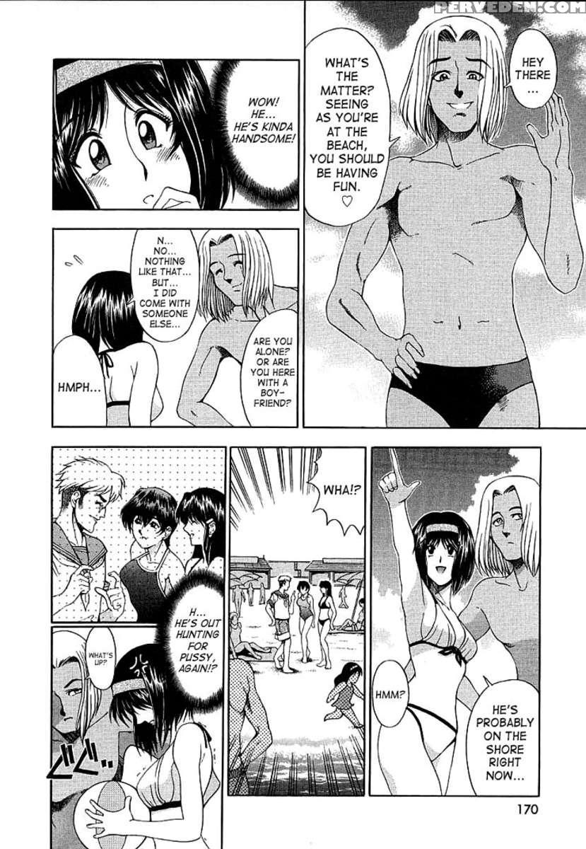 Hiroshi No Strange Na Aijou 1