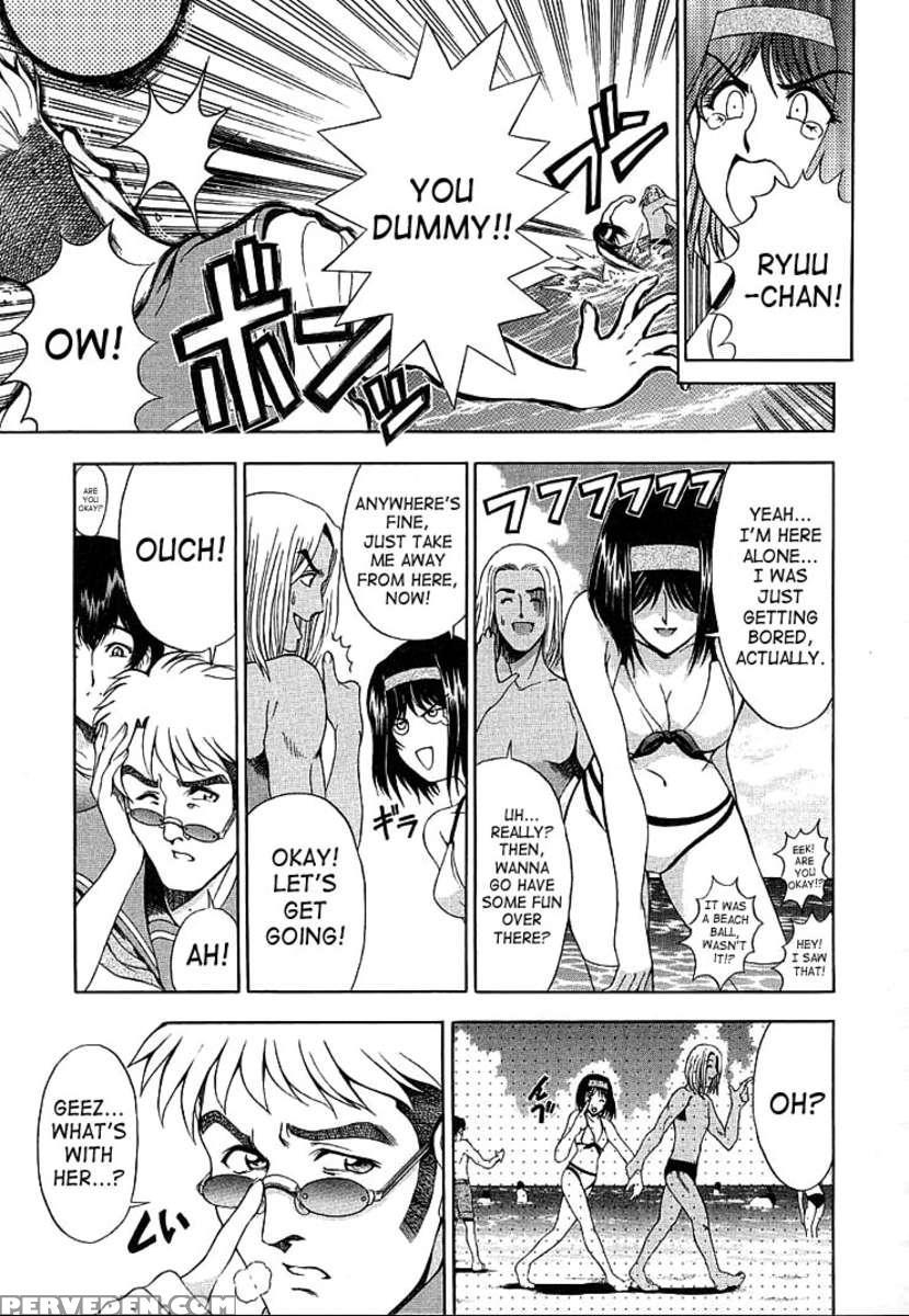 Hiroshi No Strange Na Aijou 1