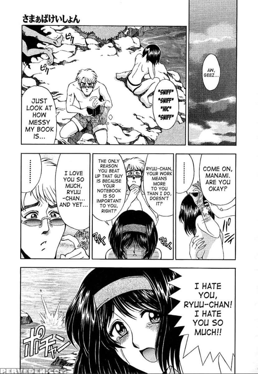Hiroshi No Strange Na Aijou 1