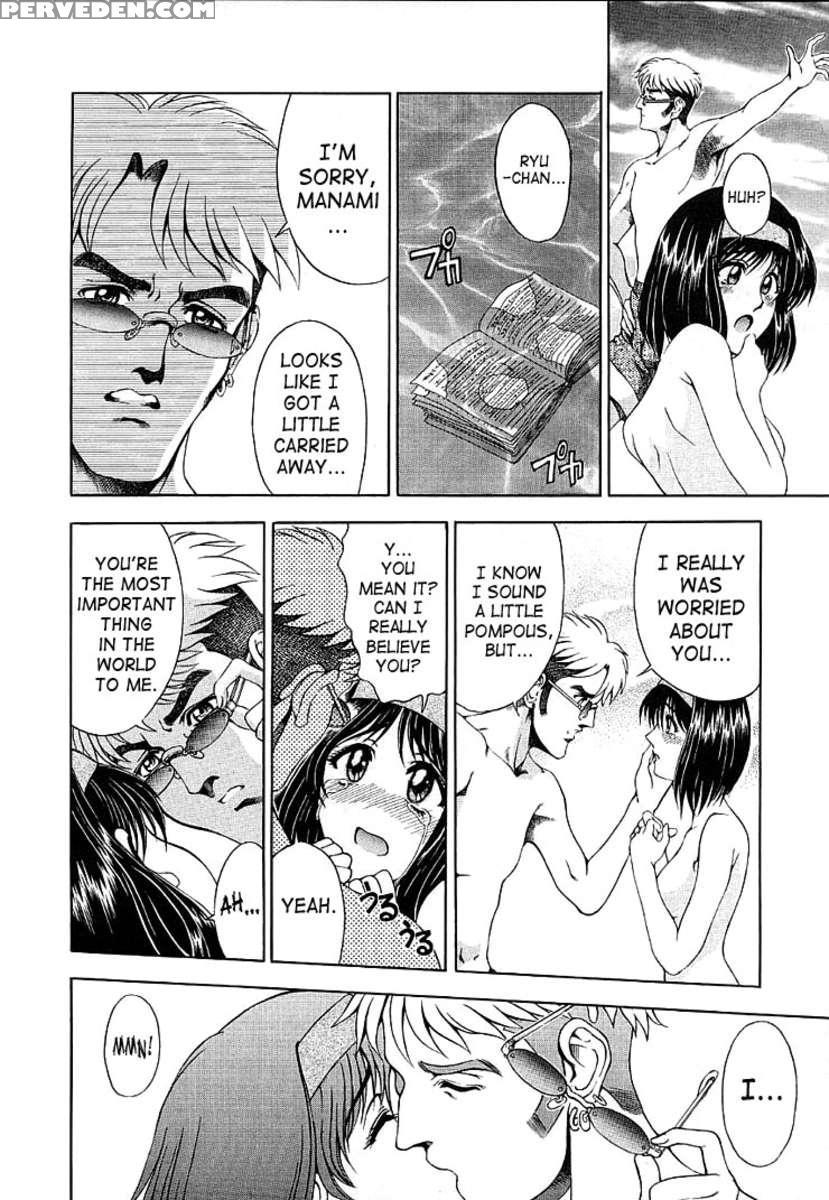 Hiroshi No Strange Na Aijou 1