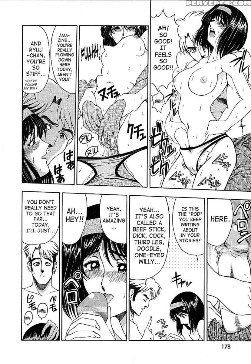 Hiroshi No Strange Na Aijou 1