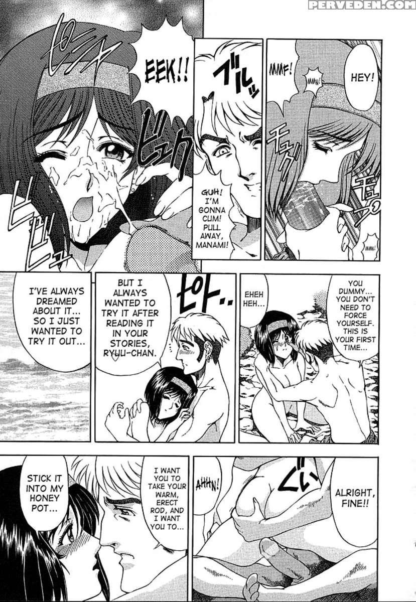 Hiroshi No Strange Na Aijou 1