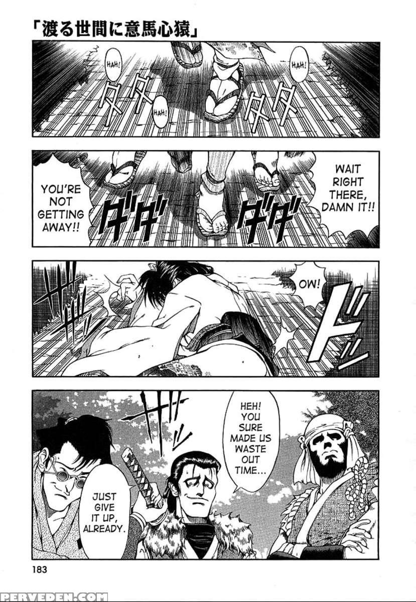 Hiroshi No Strange Na Aijou 1