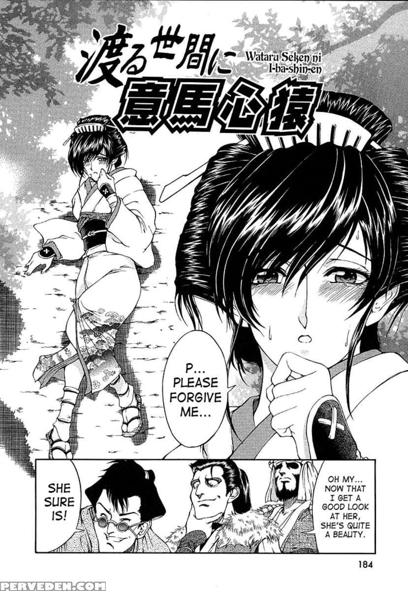 Hiroshi No Strange Na Aijou 1