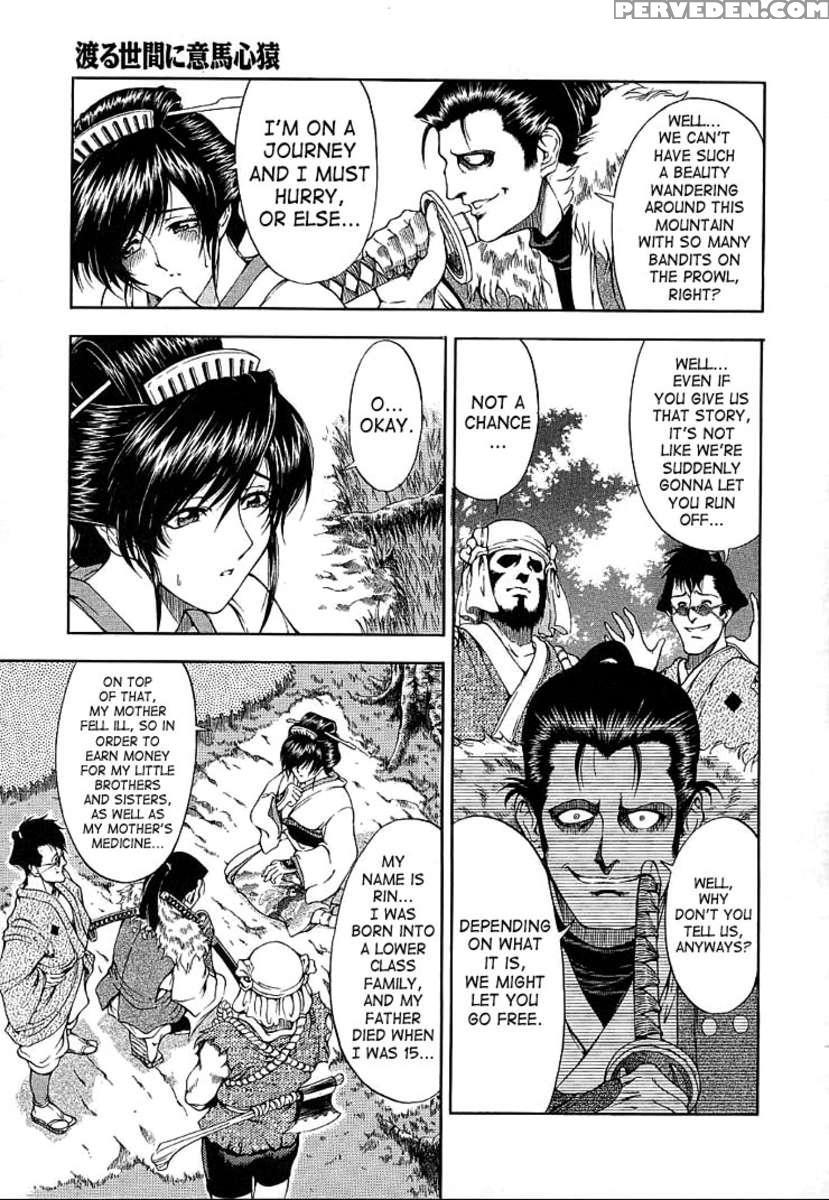 Hiroshi No Strange Na Aijou 1