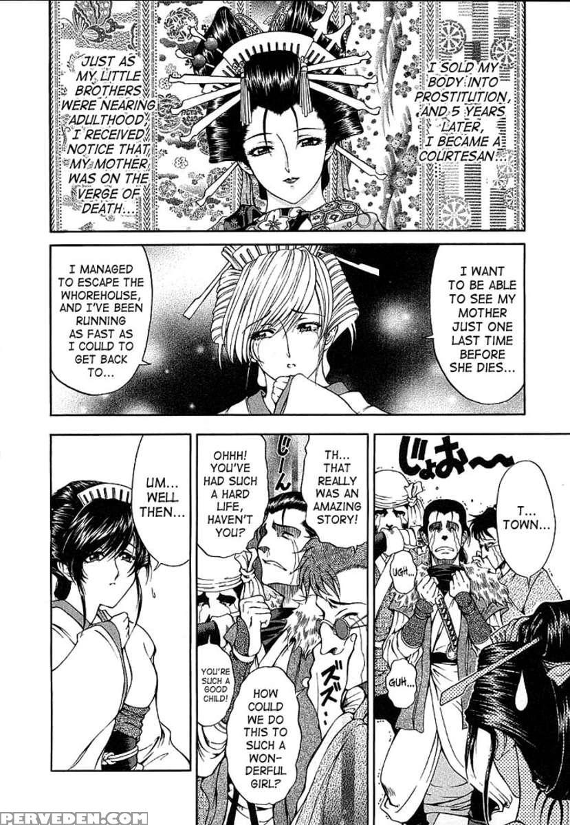 Hiroshi No Strange Na Aijou 1