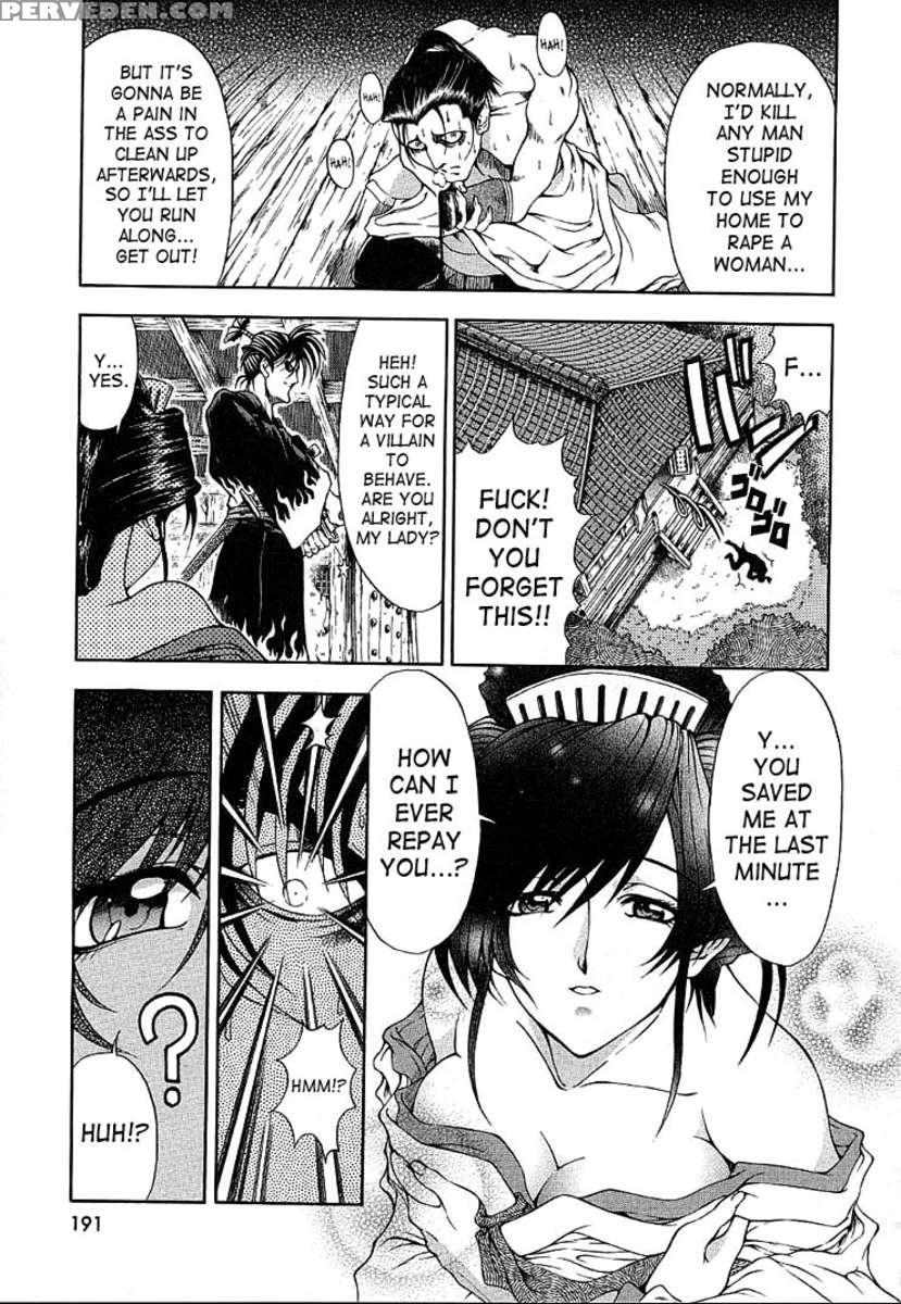 Hiroshi No Strange Na Aijou 1