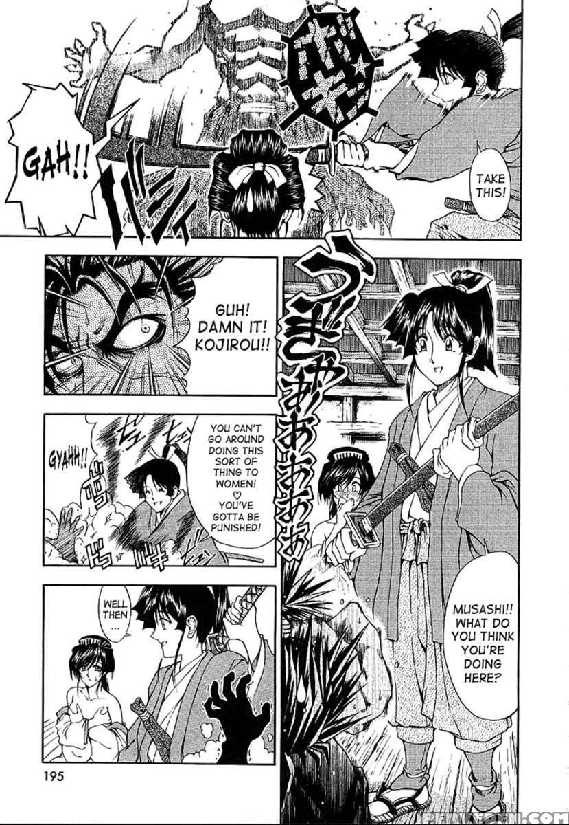 Hiroshi No Strange Na Aijou 1