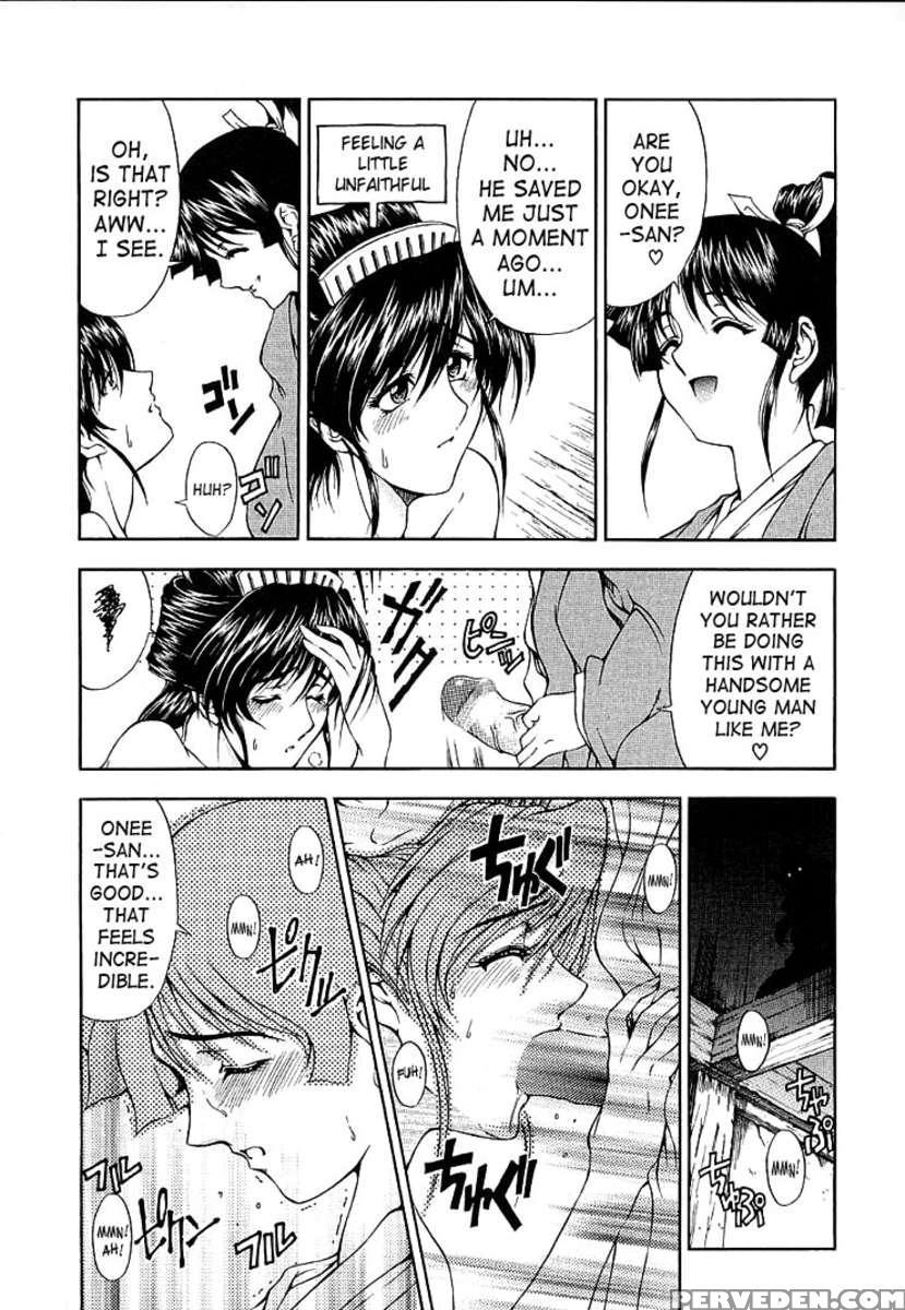 Hiroshi No Strange Na Aijou 1