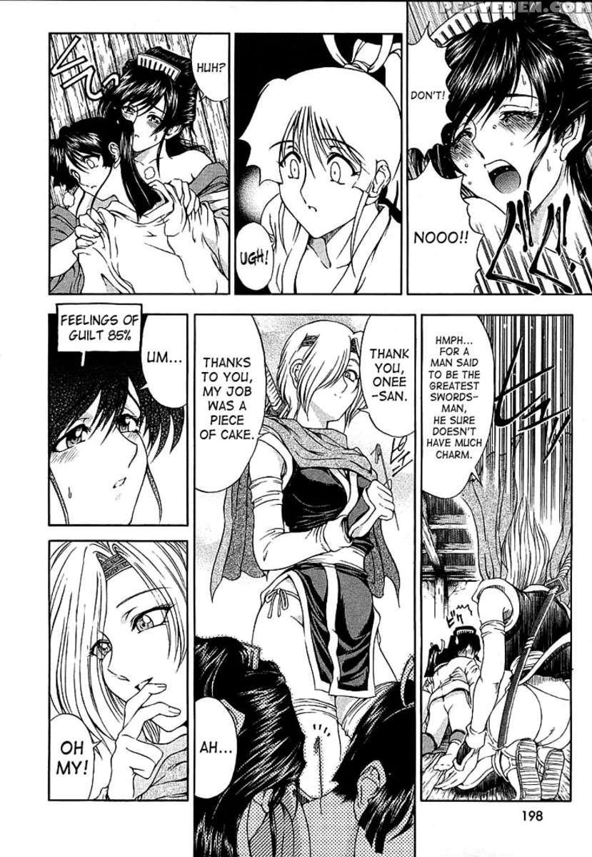 Hiroshi No Strange Na Aijou 1