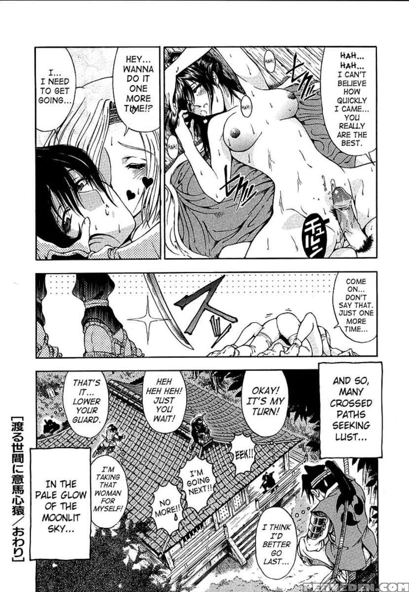 Hiroshi No Strange Na Aijou 1