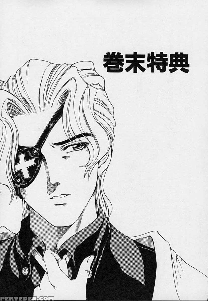 Hiroshi No Strange Na Aijou 1