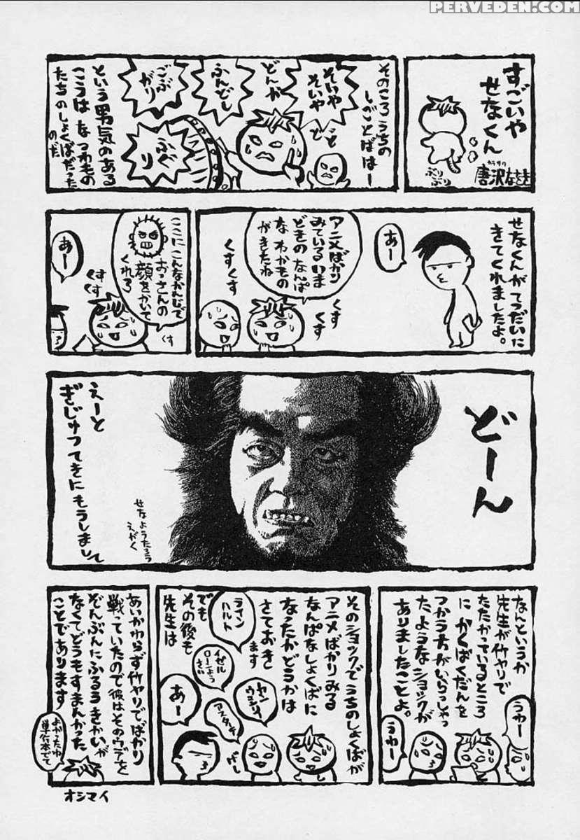 Hiroshi No Strange Na Aijou 1