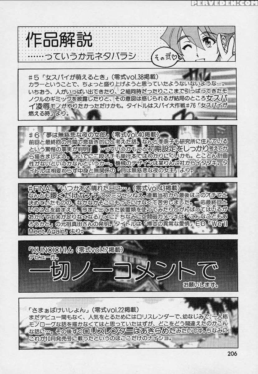 Hiroshi No Strange Na Aijou 1