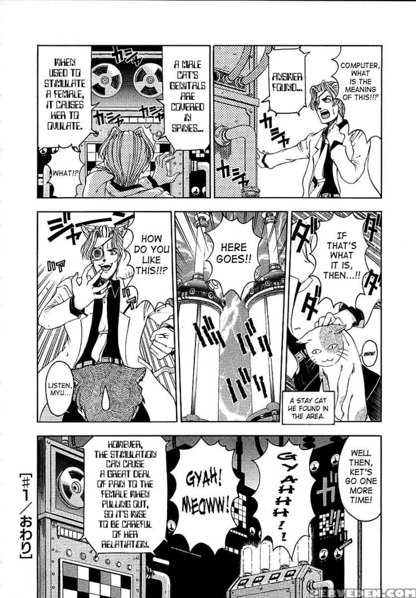 Hiroshi No Strange Na Aijou 1