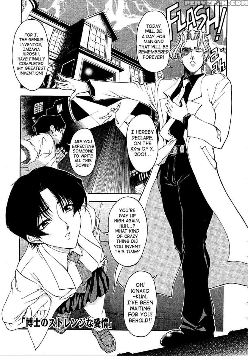 Hiroshi No Strange Na Aijou 1