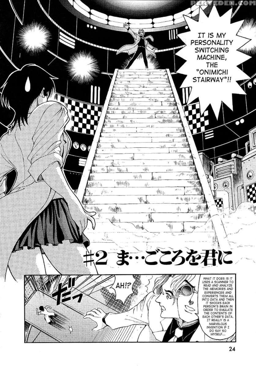 Hiroshi No Strange Na Aijou 1