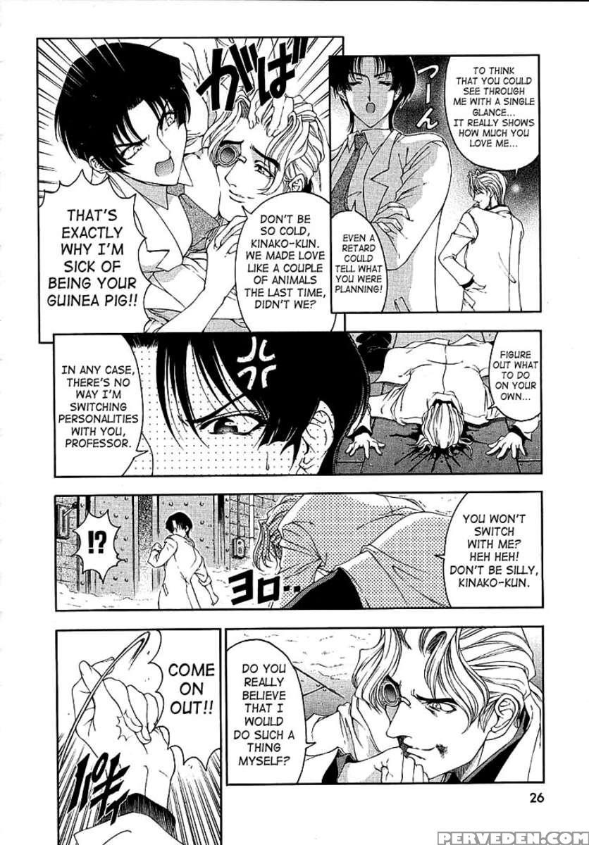 Hiroshi No Strange Na Aijou 1