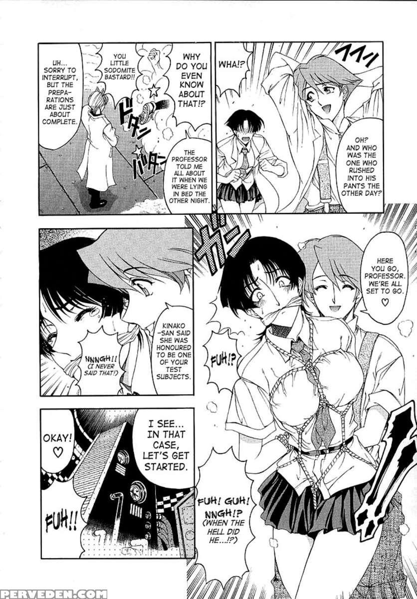 Hiroshi No Strange Na Aijou 1