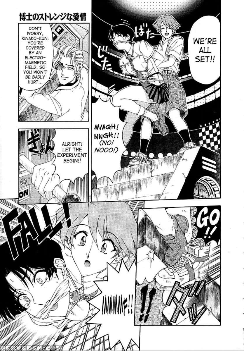 Hiroshi No Strange Na Aijou 1