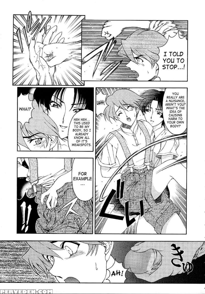 Hiroshi No Strange Na Aijou 1