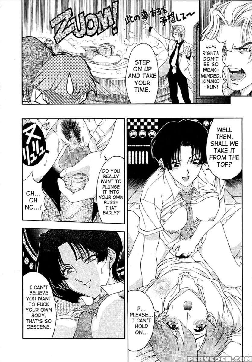 Hiroshi No Strange Na Aijou 1