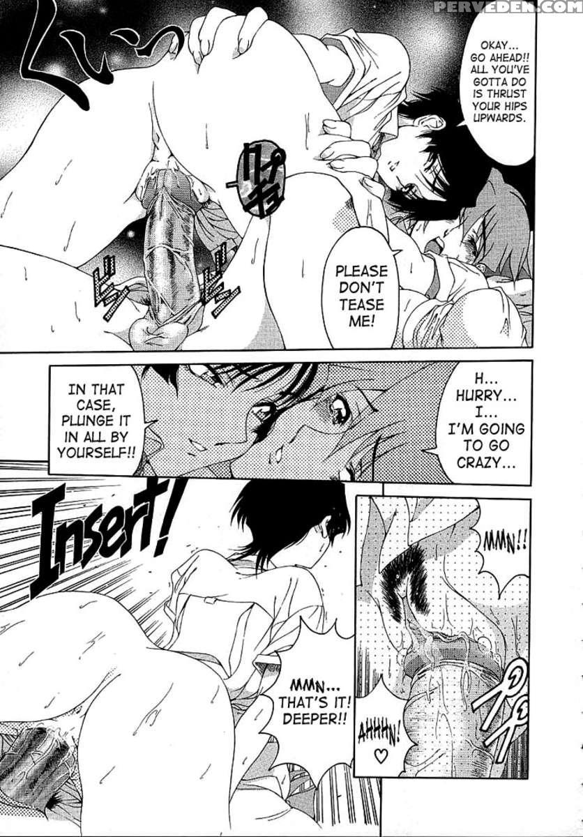 Hiroshi No Strange Na Aijou 1