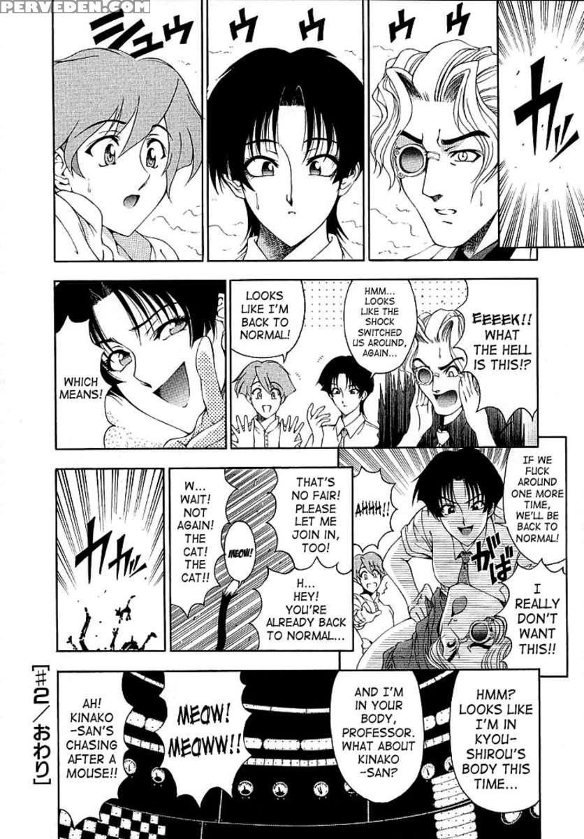 Hiroshi No Strange Na Aijou 1