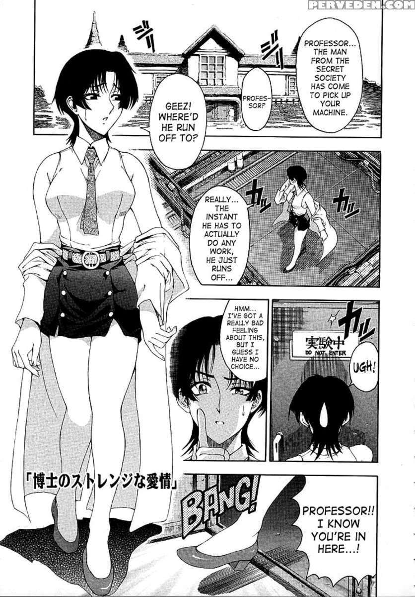 Hiroshi No Strange Na Aijou 1