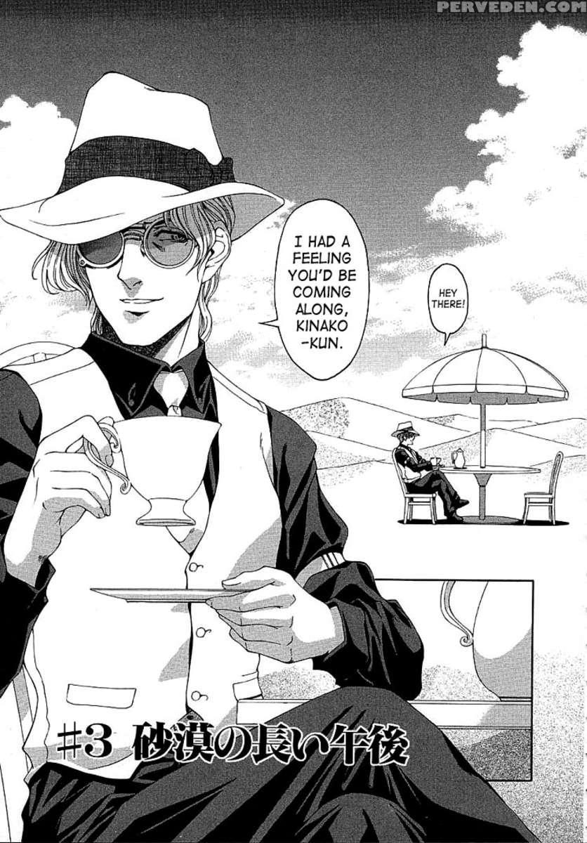 Hiroshi No Strange Na Aijou 1