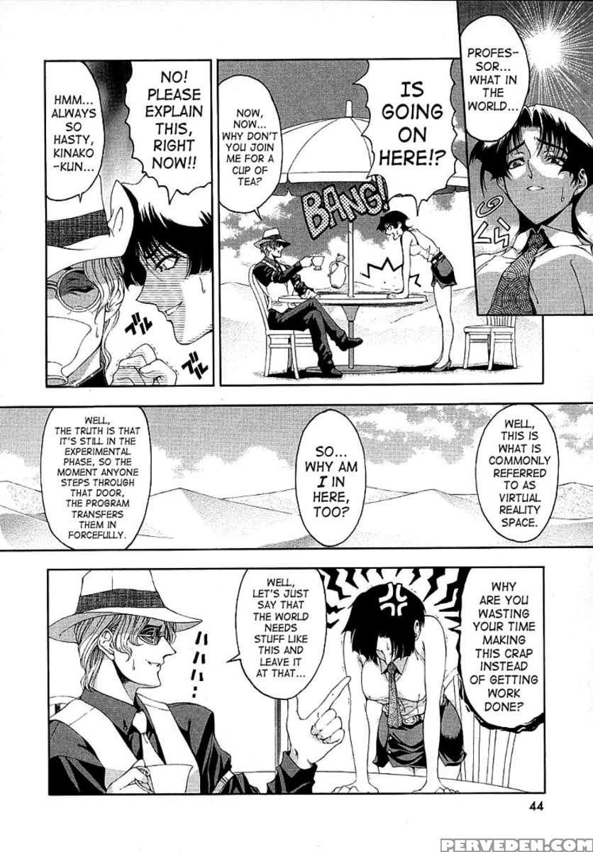 Hiroshi No Strange Na Aijou 1