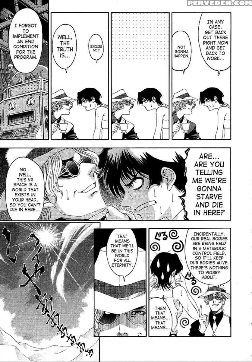 Hiroshi No Strange Na Aijou 1