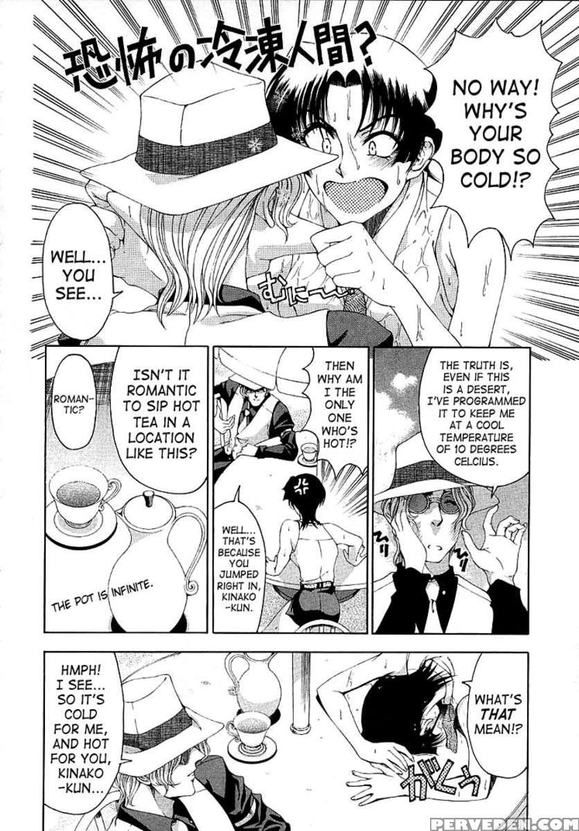 Hiroshi No Strange Na Aijou 1