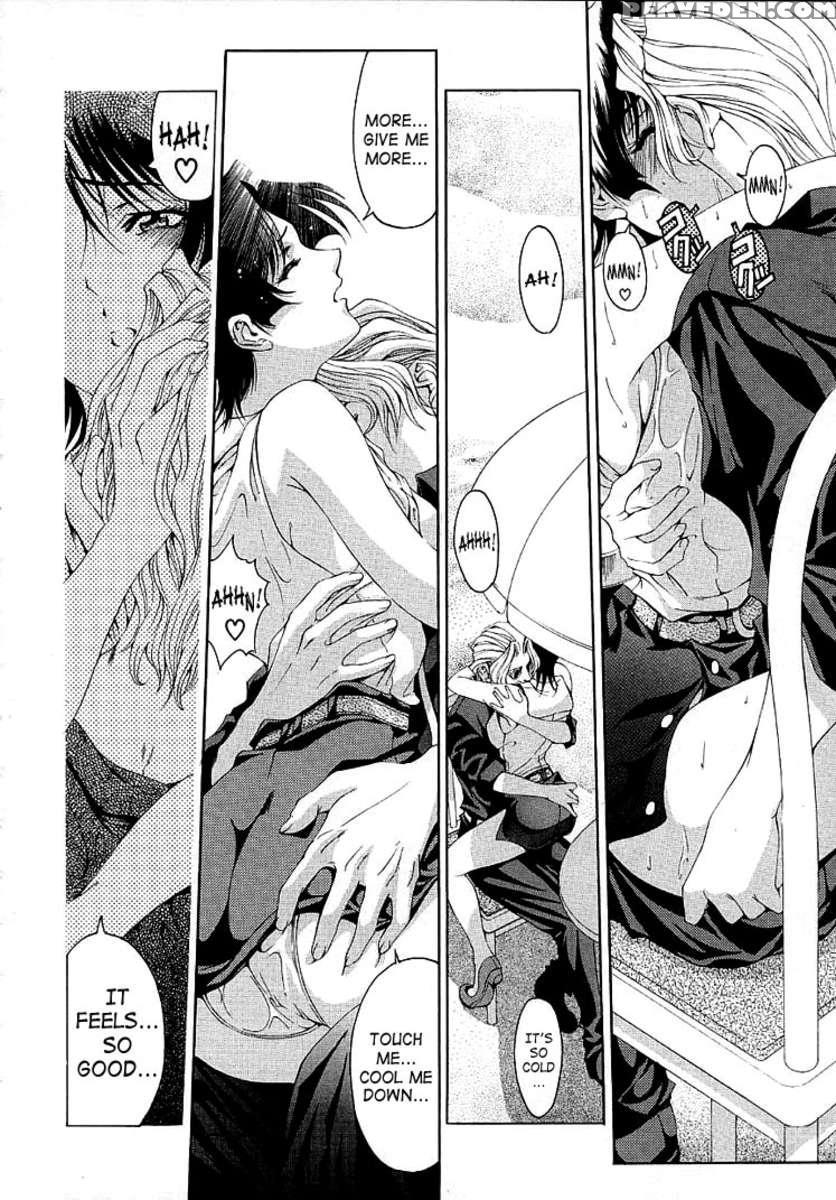 Hiroshi No Strange Na Aijou 1