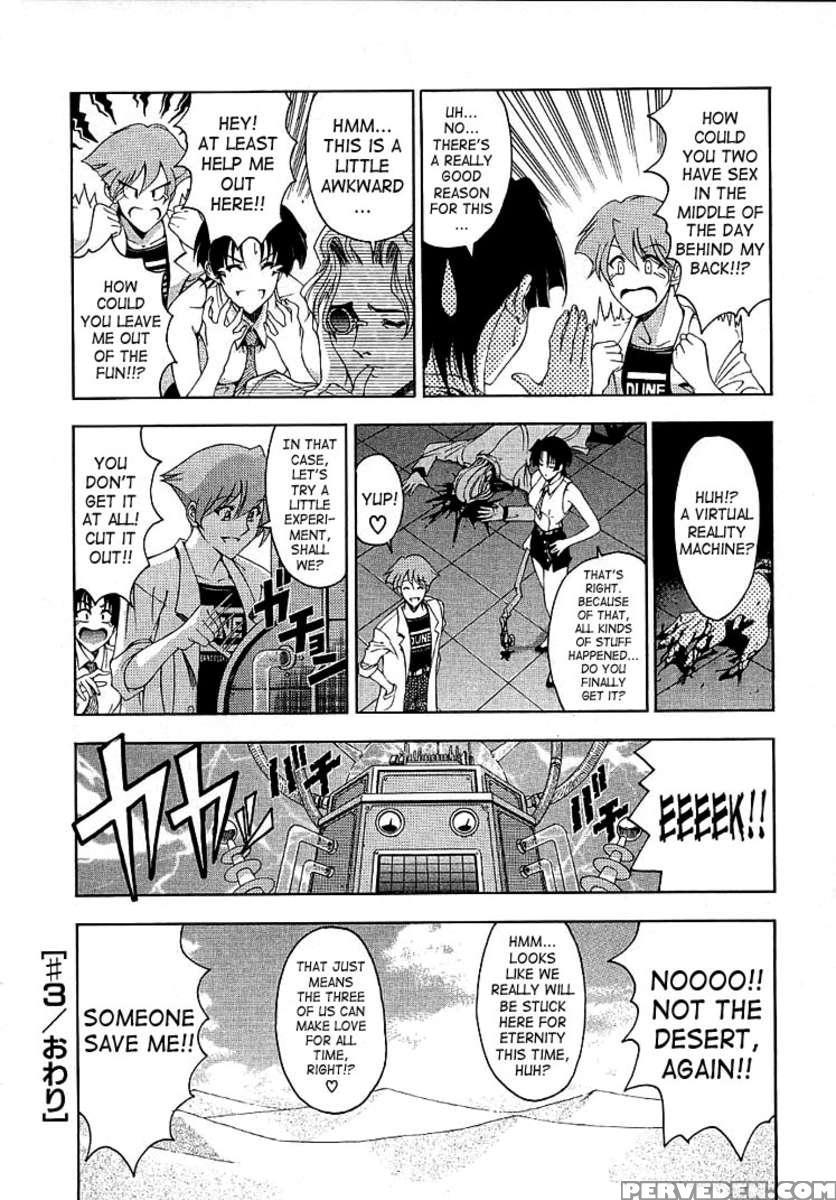 Hiroshi No Strange Na Aijou 1