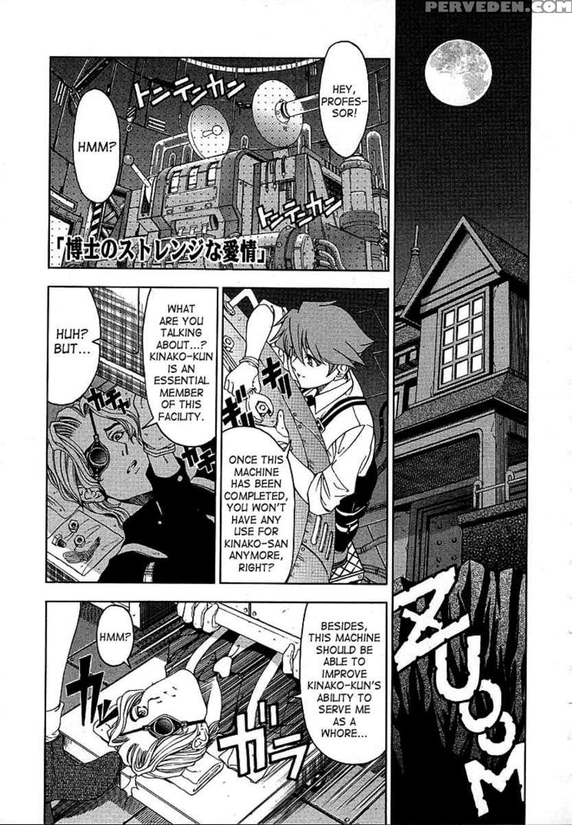 Hiroshi No Strange Na Aijou 1